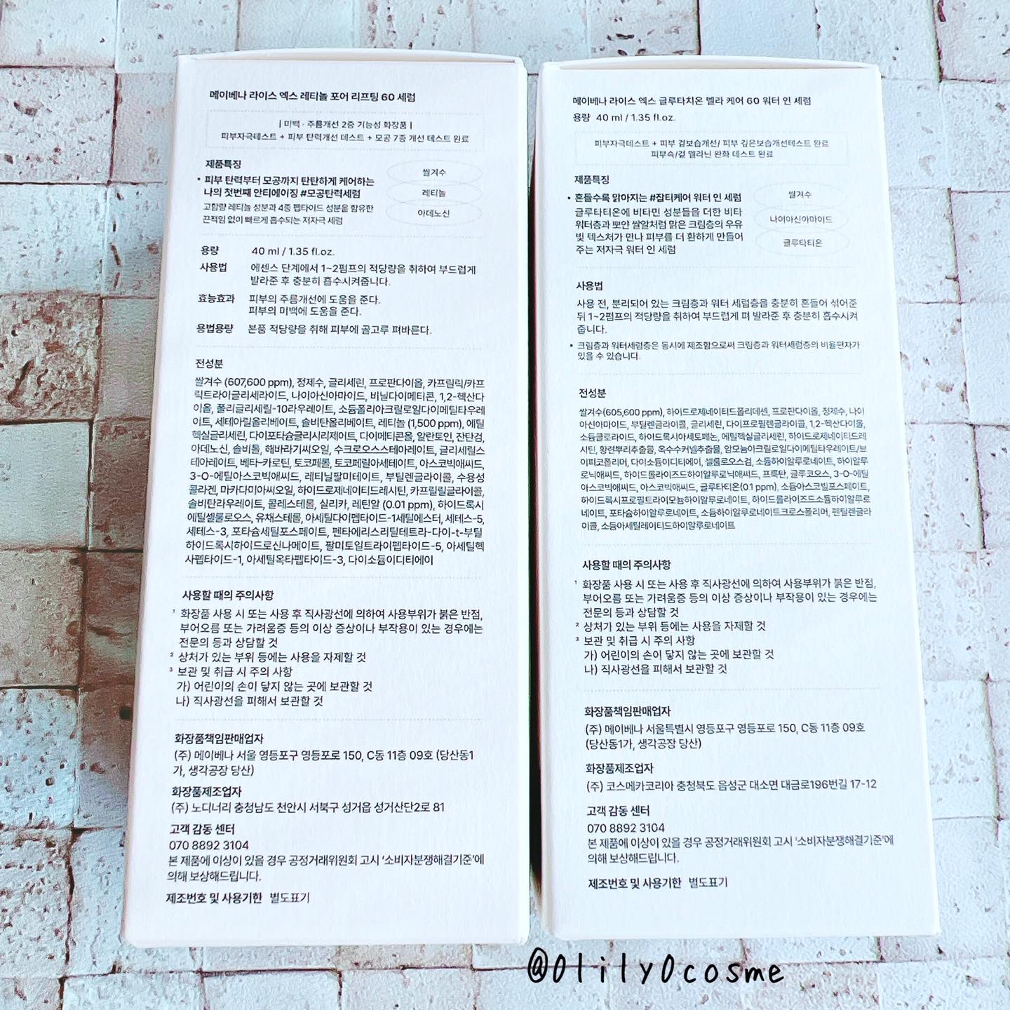 ライスX グルタチオン メラケアー60 ウォーターインセラム/MAYBENA/美容液を使ったクチコミ（3枚目）