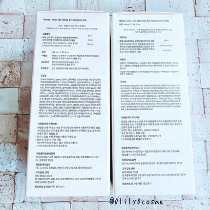 ライスX グルタチオン メラケアー60 ウォーターインセラム/MAYBENA/美容液を使ったクチコミ(3枚目)