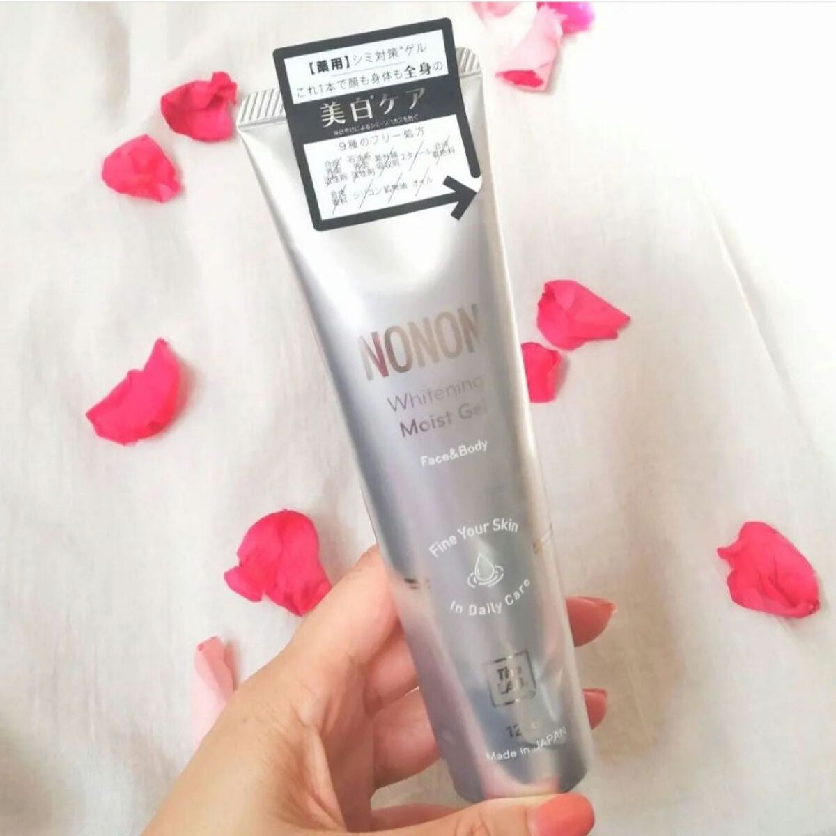 薬用ホワイトニングゲル/NONON(ノンノン)/美容液を使ったクチコミ(1枚目)