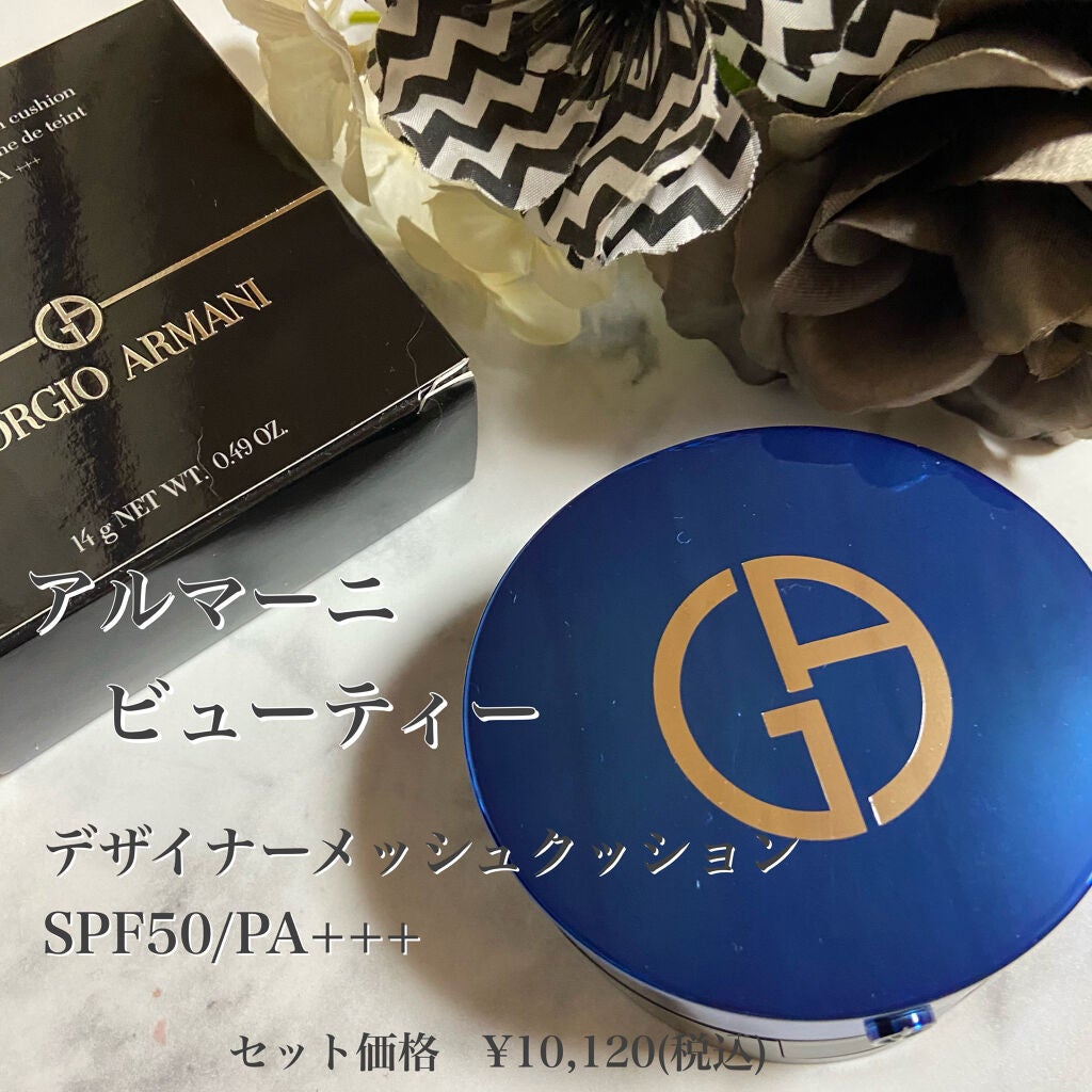 デザイナー メッシュ クッション/ジョルジオ アルマーニ ビューティ/クッションファンデーションを使ったクチコミ(2枚目)