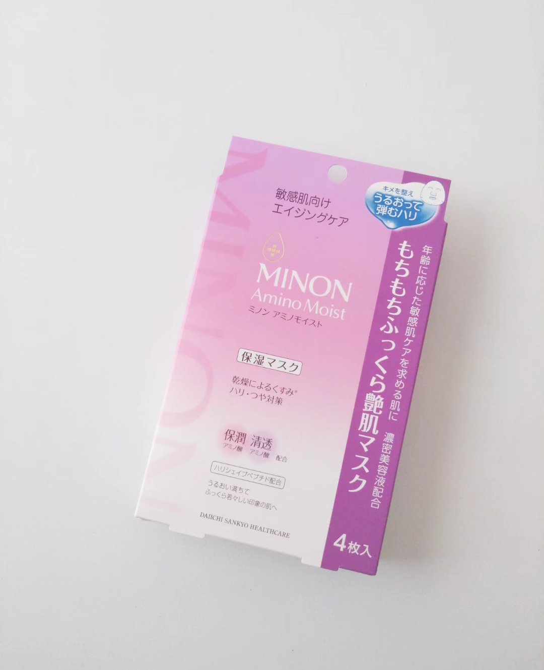 ミノン アミノモイスト もちもちふっくら艶肌マスク/ミノン/シートマスク・パックを使ったクチコミ（1枚目）