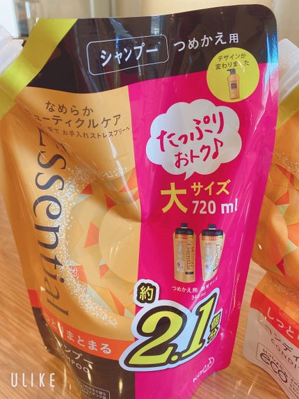 しっとりまとまる シャンプー/コンディショナー/エッセンシャル/市販シャンプーを使ったクチコミ(3枚目)