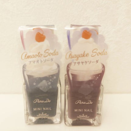 ミニネイル/パラドゥ/マニキュアを使ったクチコミ(4枚目)