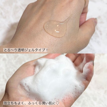 肌美精 CHOIフェイスウォッシュ 薬用乾燥肌あれケア/肌美精/洗顔フォームを使ったクチコミ(6枚目)