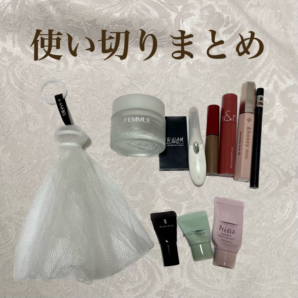 薬用 ハンドセラム/Prédia/ハンドクリームを使ったクチコミ（1枚目）