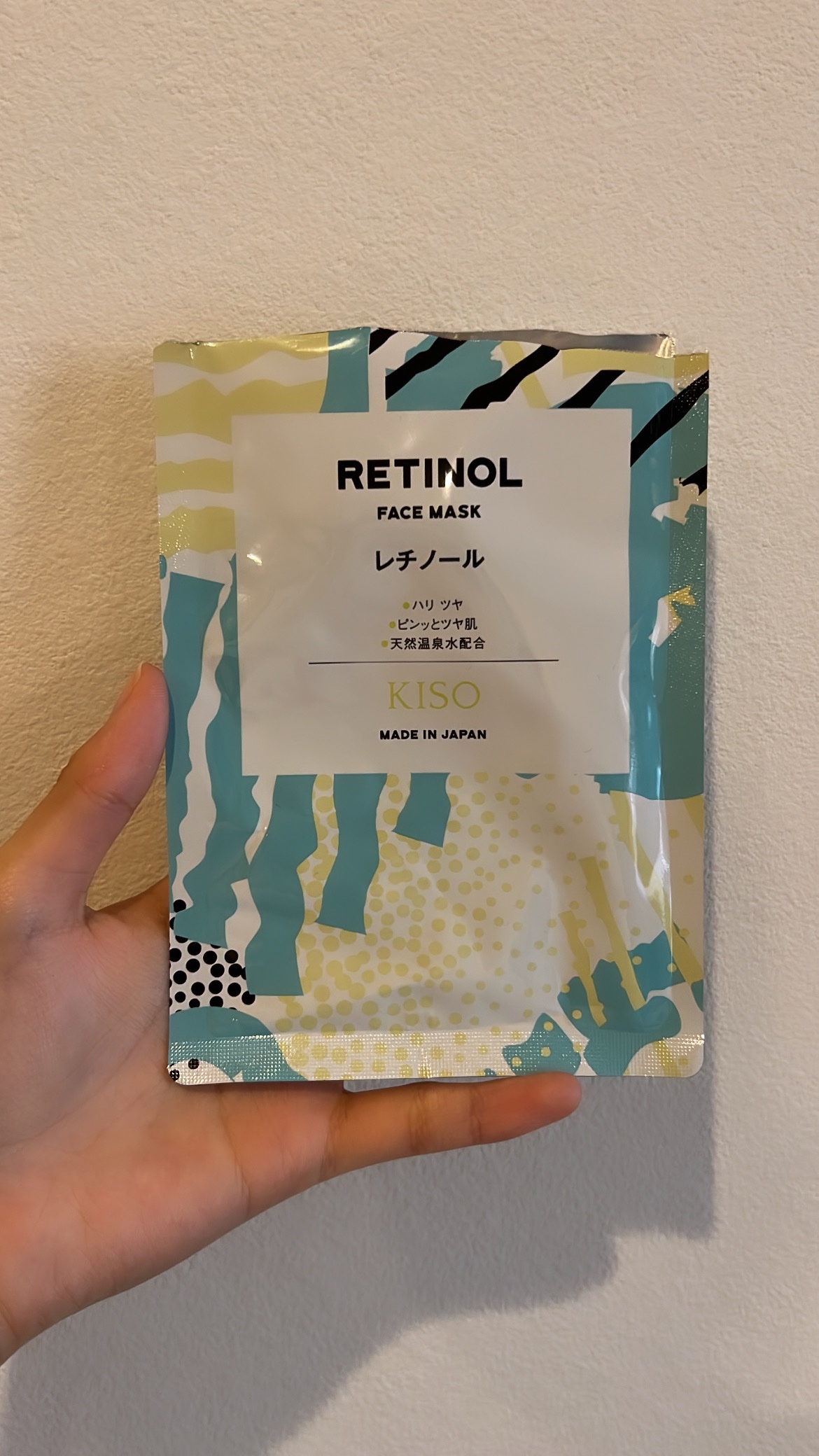 レチノール マスク/KISO/シートマスク・パックを使ったクチコミ（1枚目）