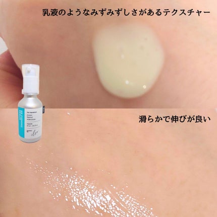 CGトーニングセラム/ilso/美容液を使ったクチコミ(5枚目)