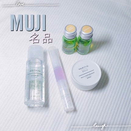 マルチバーム・シトラス/無印良品/ボディクリームを使ったクチコミ(1枚目)