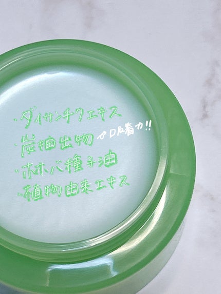 バンブークレンジングバーム/ASUNE /クレンジングバームを使ったクチコミ(2枚目)