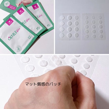 ビューティー スポットパッチ/イージーダムビューティー/にきびパッチを使ったクチコミ(5枚目)