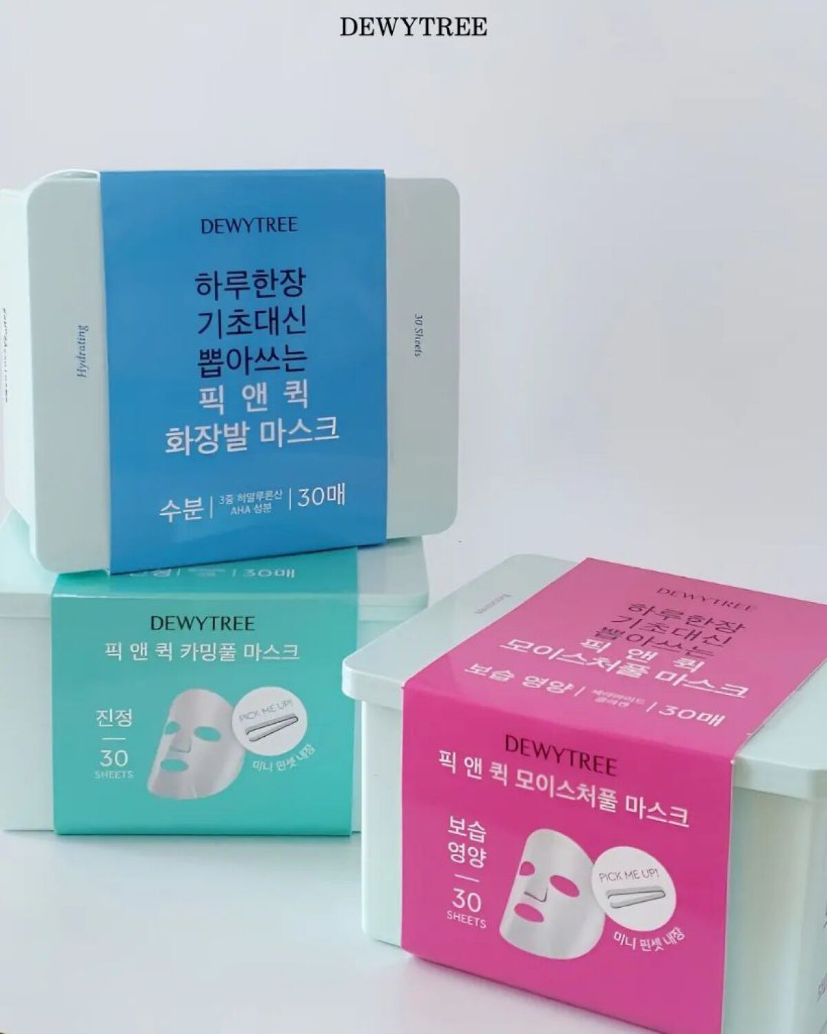 ピック&クイックマスク　リフレッシュマスク/DEWYTREE/シートマスク・パックを使ったクチコミ（1枚目）
