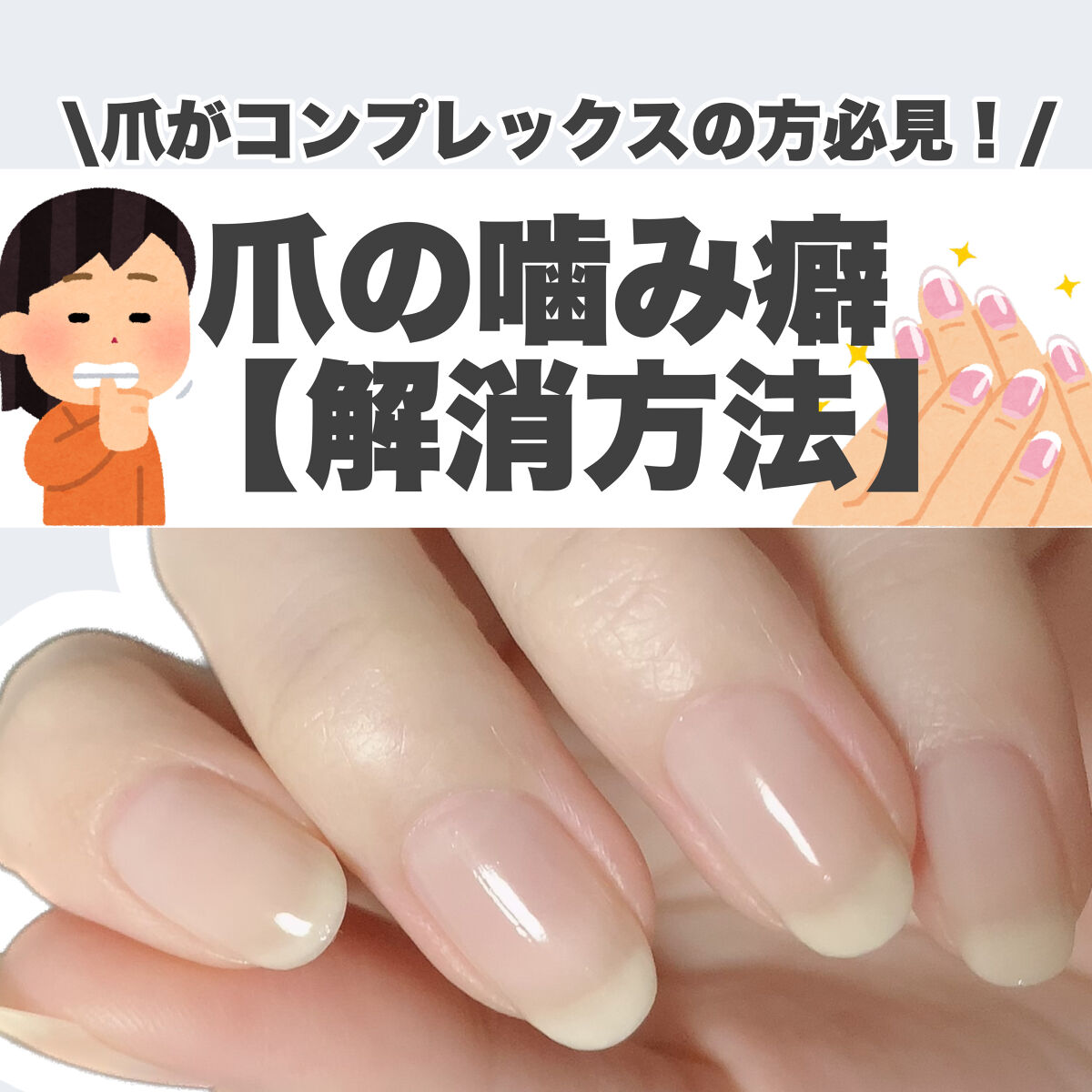 カラフルネイルズ/キャンメイク/マニキュアを使ったクチコミ（1枚目）