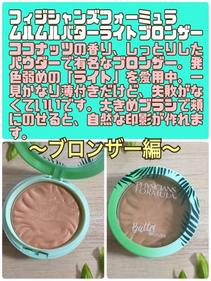 グロウフルールチークス/キャンメイク/パウダーチークを使ったクチコミ(6枚目)