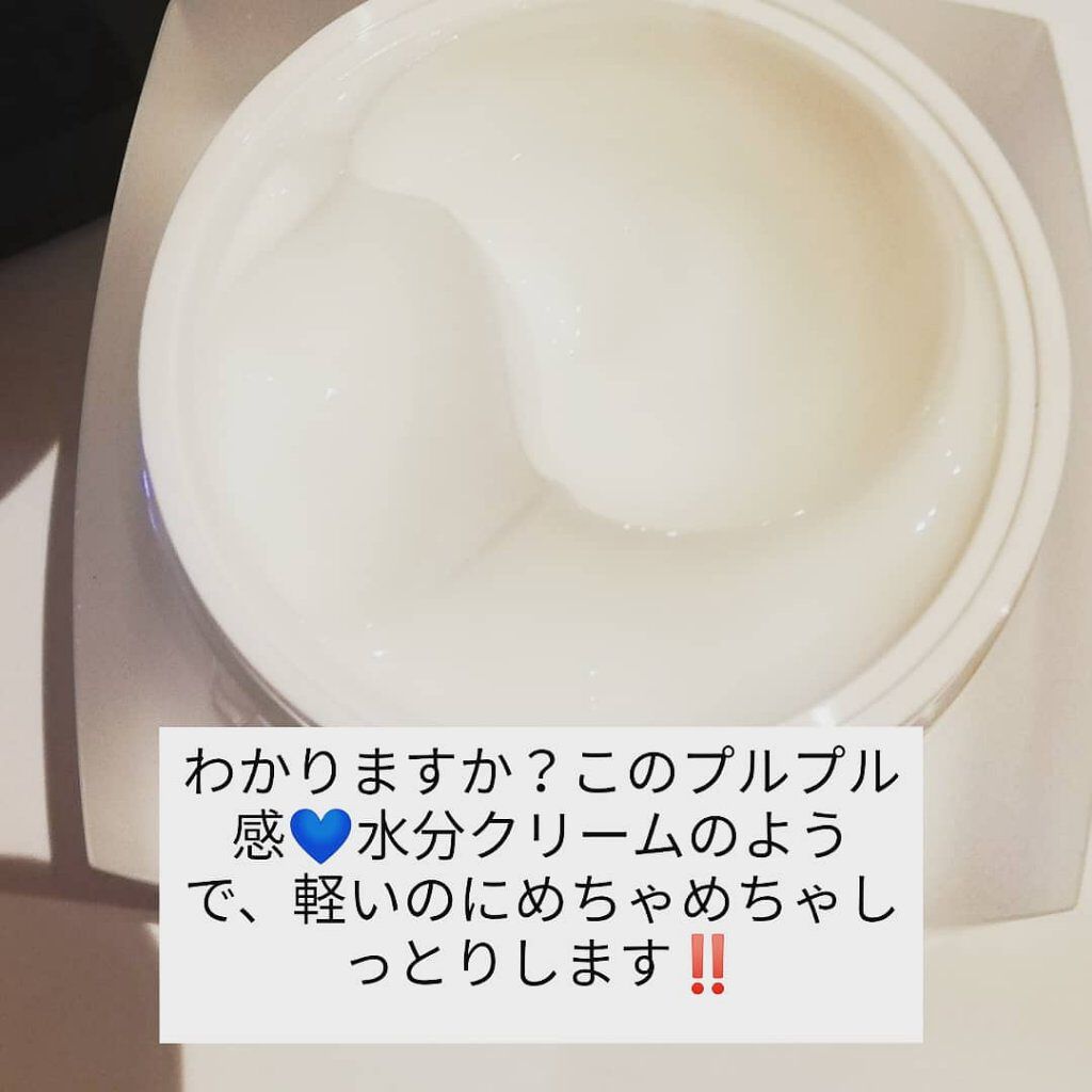 サミュ PHセンシティブクリーム/SAM'U/フェイスクリームを使ったクチコミ（3枚目）