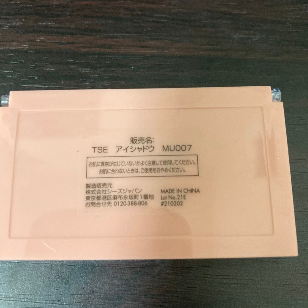 CHEER me COLOR アイシャドウ/セリア/アイシャドウパレットを使ったクチコミ(2枚目)