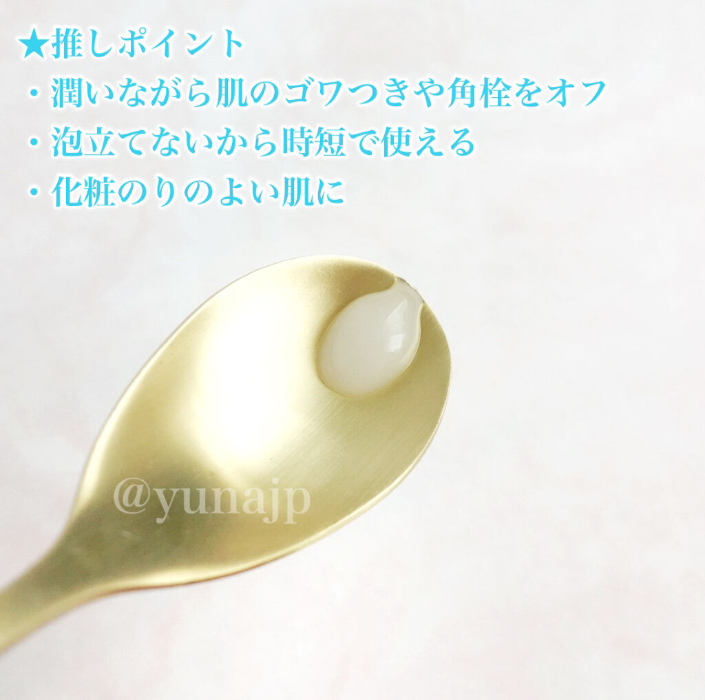 モーニング リニュー/インフィニティ/その他洗顔料を使ったクチコミ（2枚目）