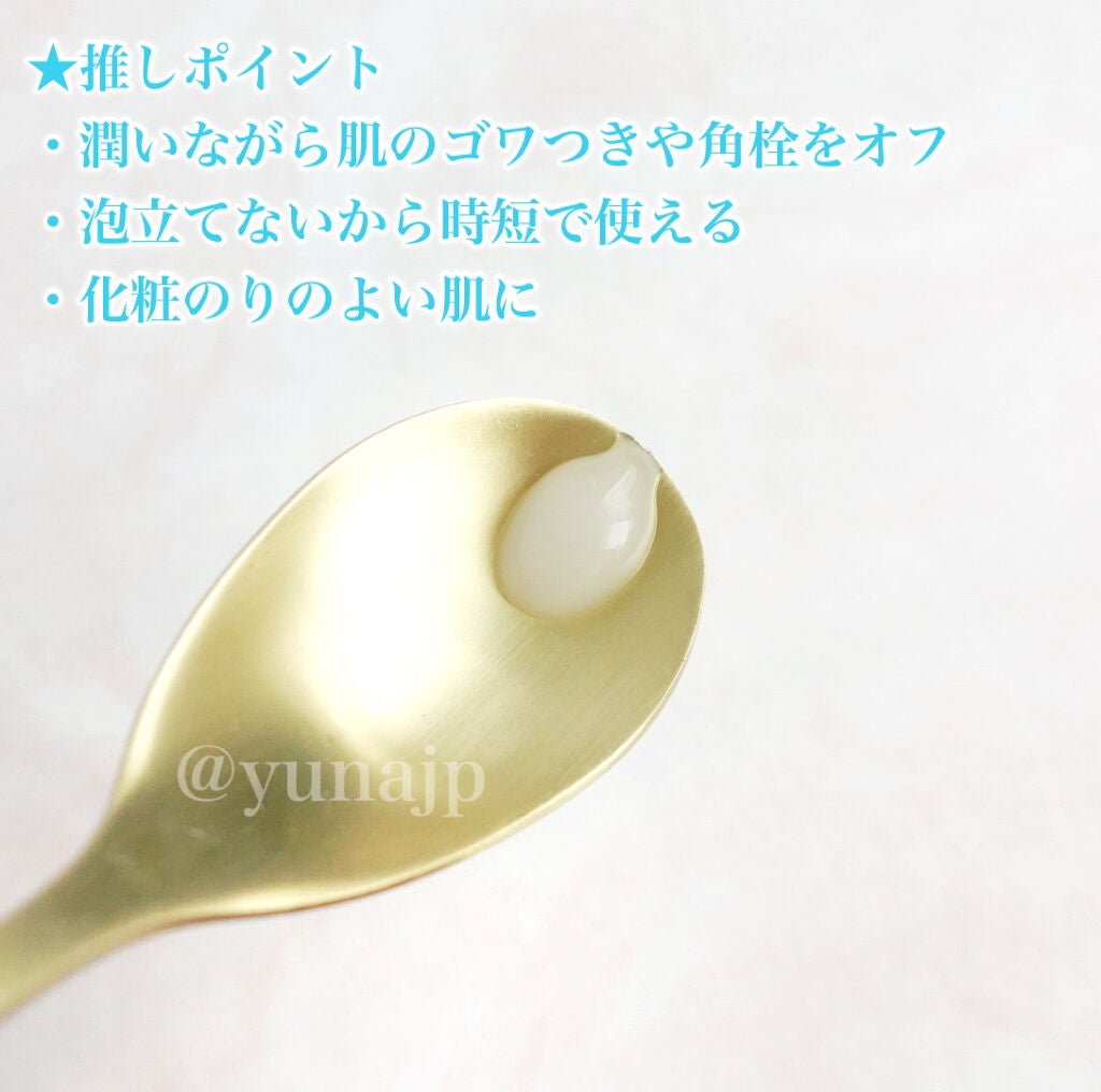 モーニング リニュー/インフィニティ/その他洗顔料を使ったクチコミ(2枚目)