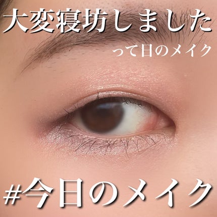 アイカラー ミジェット/エレガンス クルーズ/ジェル・クリームアイシャドウを使ったクチコミ(1枚目)