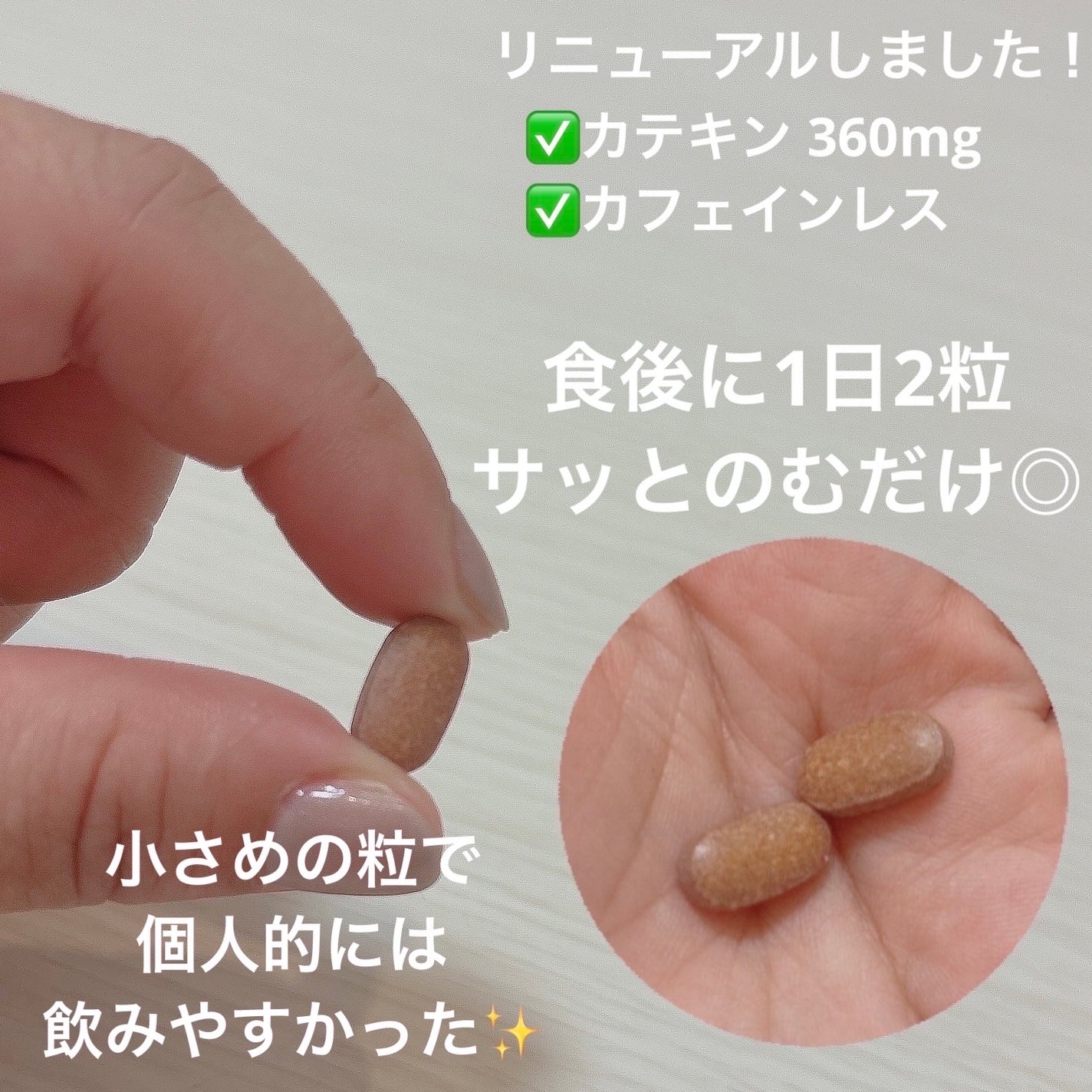 メタグリーンスリムアップ/VITALBEAUTIE/ボディサプリメントを使ったクチコミ(3枚目)