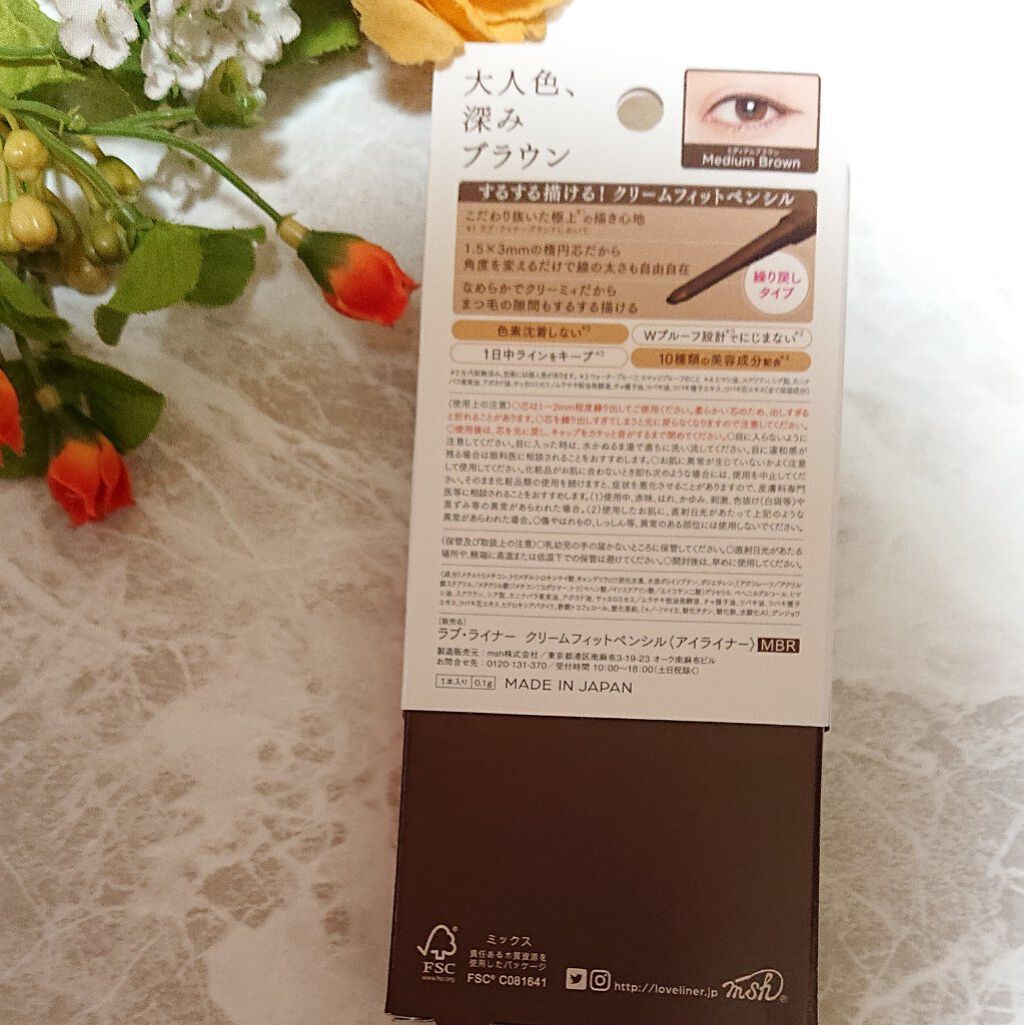 クリームフィットペンシル＜アイライナー＞/ラブ・ライナー/ペンシルアイライナーを使ったクチコミ（2枚目）
