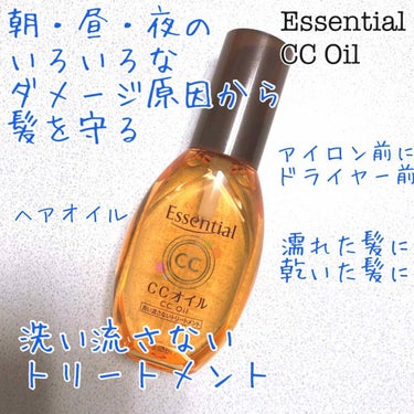 エッセンシャル CCオイル

[基本情報]
60ml オープン価格(600〜700円)
洗い流さないトリートメント
ベタつかないオイルタイプ
濡れた髪・乾いた髪に使用可能
ふわっと広がる咲きたての花を束