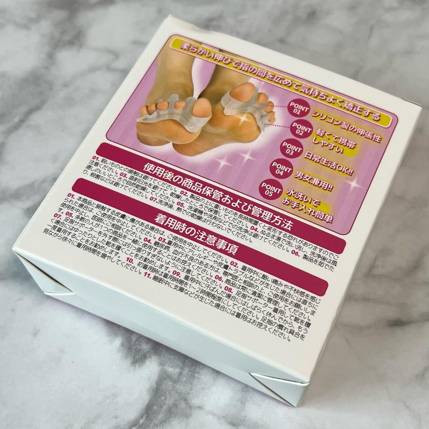 足指サポーター/potegar/その他を使ったクチコミ(10枚目)