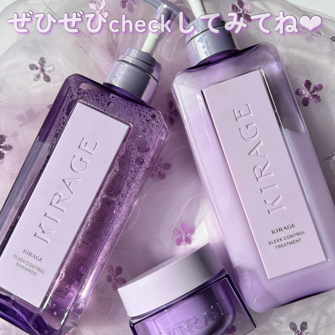 キラージュ スリークコントロール  シャンプー/ヘアトリートメント/キラージュ/市販シャンプーを使ったクチコミ(6枚目)