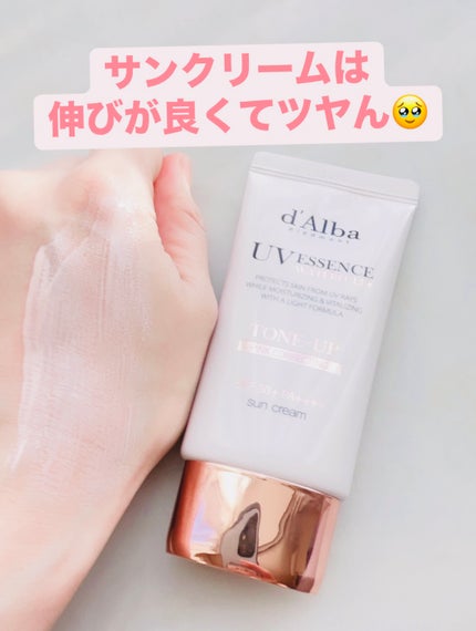 ウォータフルトーンアップサンクリーム/ダルバ/日焼け止めクリームを使ったクチコミ(2枚目)