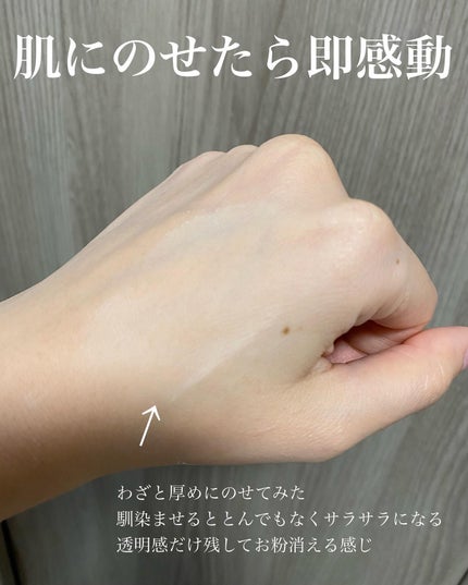 トランスルーセントセットフィニッシングパウダー/TFIT/ルースパウダーを使ったクチコミ(3枚目)