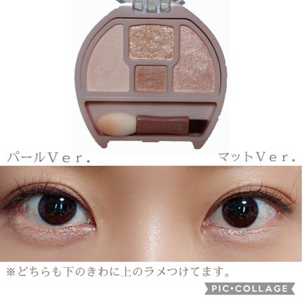 プランぷくコーデアイズ/キャンメイク/パウダーアイシャドウを使ったクチコミ(3枚目)