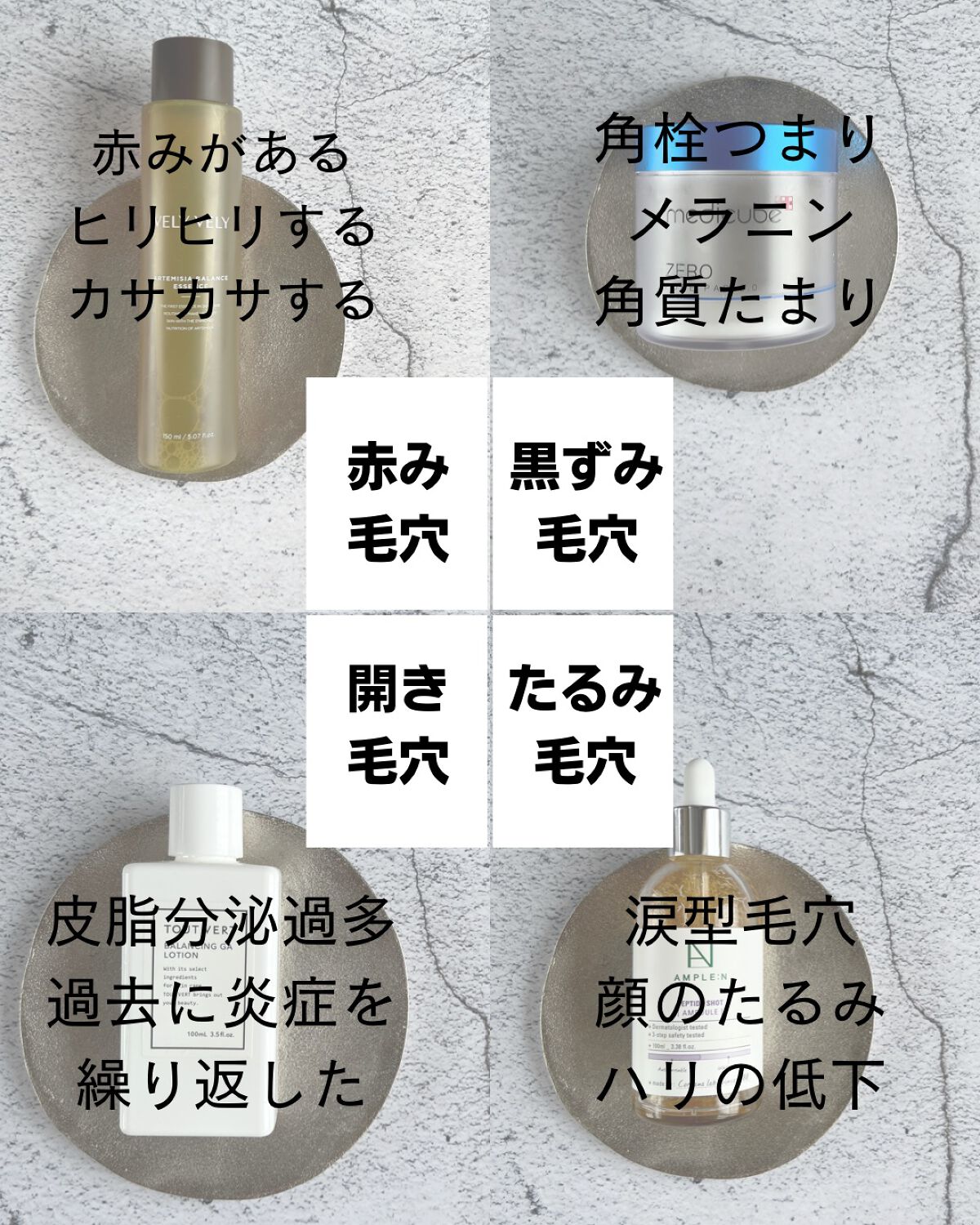 ヨモギバランスエッセンス/VELY VELY/美容液を使ったクチコミ(3枚目)