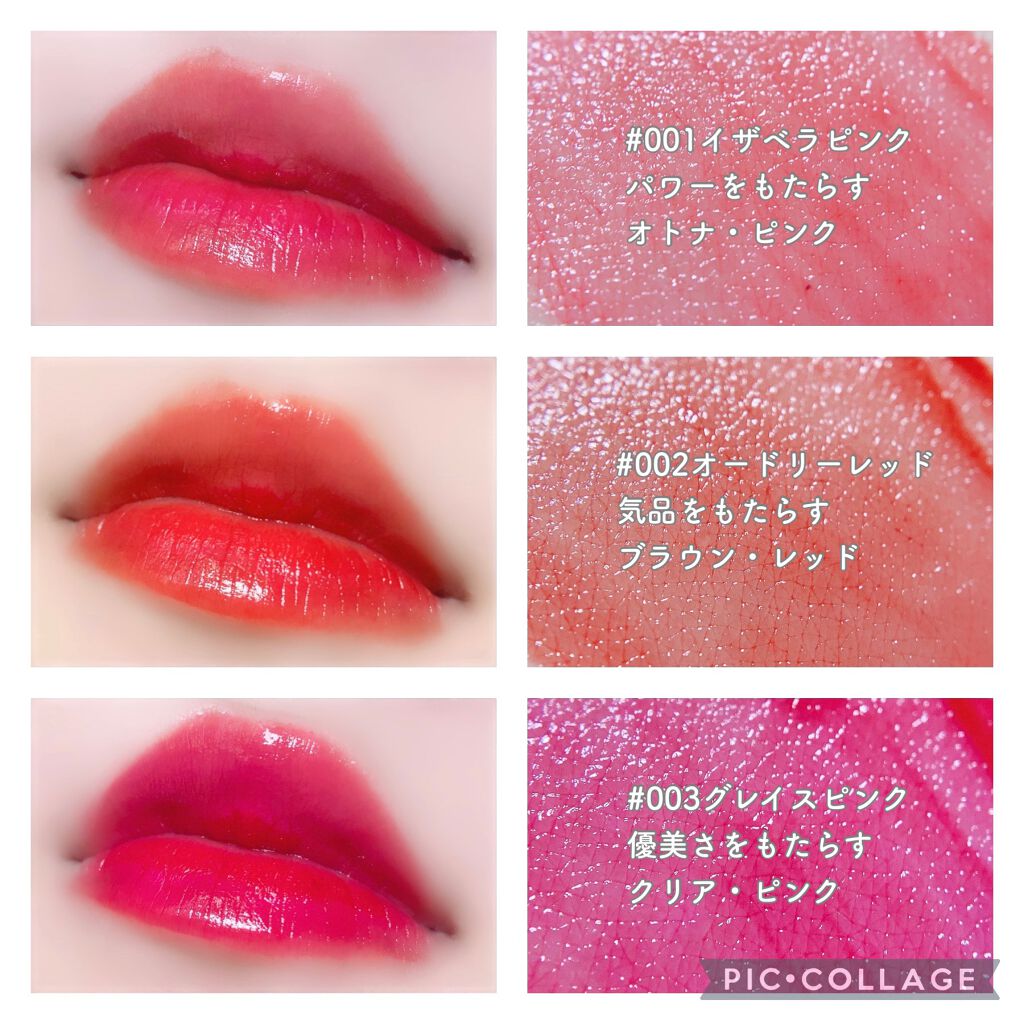 エマルジョンリップティント/HOWDOiLOOK/リップティントを使ったクチコミ（3枚目）