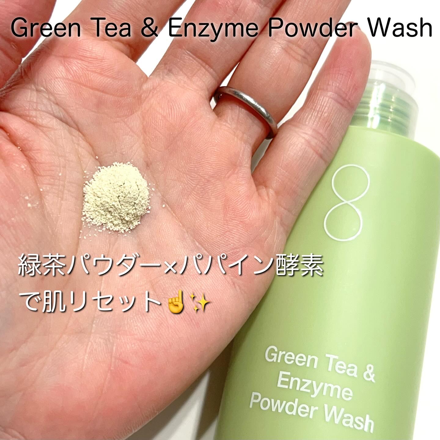 グリーンティー&エンザイムパウダーウォッシュ/By Wishtrend/洗顔パウダーを使ったクチコミ（2枚目）