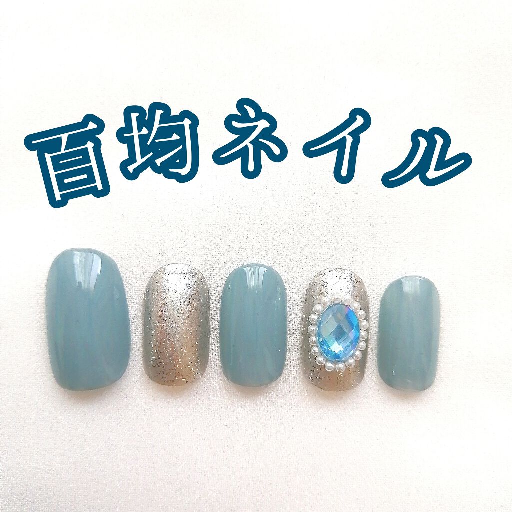 マニキュア/キャンドゥ/マニキュアを使ったクチコミ（1枚目）