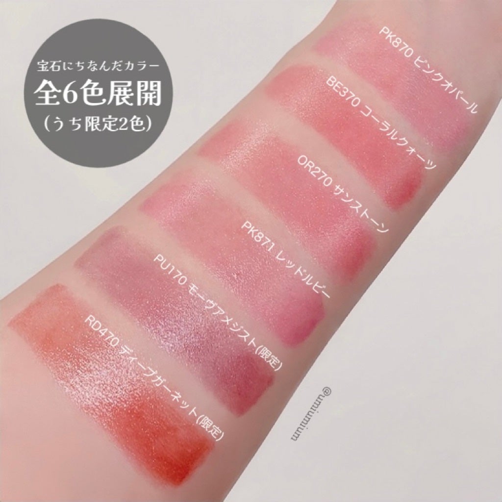 ジェミィ ティント セラム/Visée/リップティントを使ったクチコミ(5枚目)