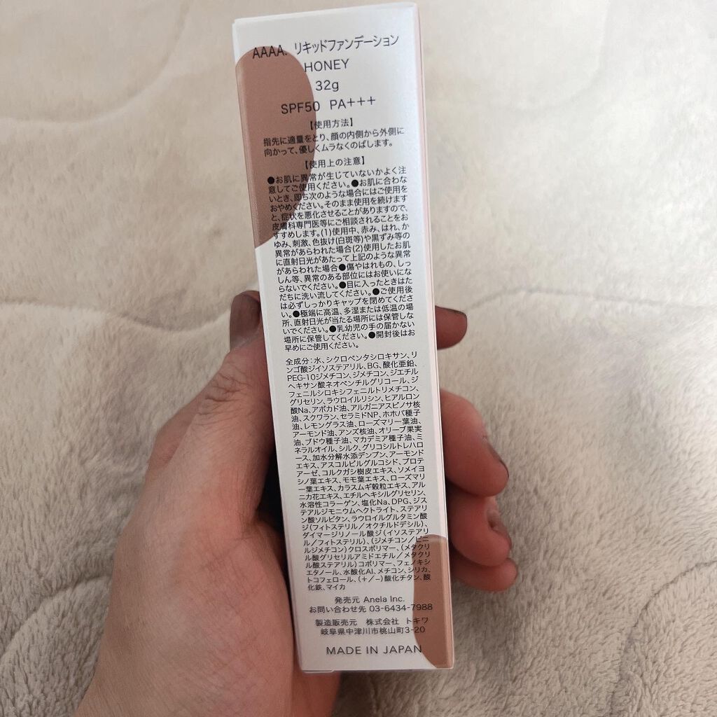 リキッドファンデーション/AAAA./クリーム・エマルジョンファンデーションを使ったクチコミ(2枚目)