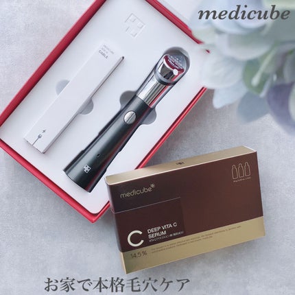 試してみた】スキンブースターショット MEDICUBEのリアルな 試してみた】スキンブースターショット MEDICUBEのリアルな