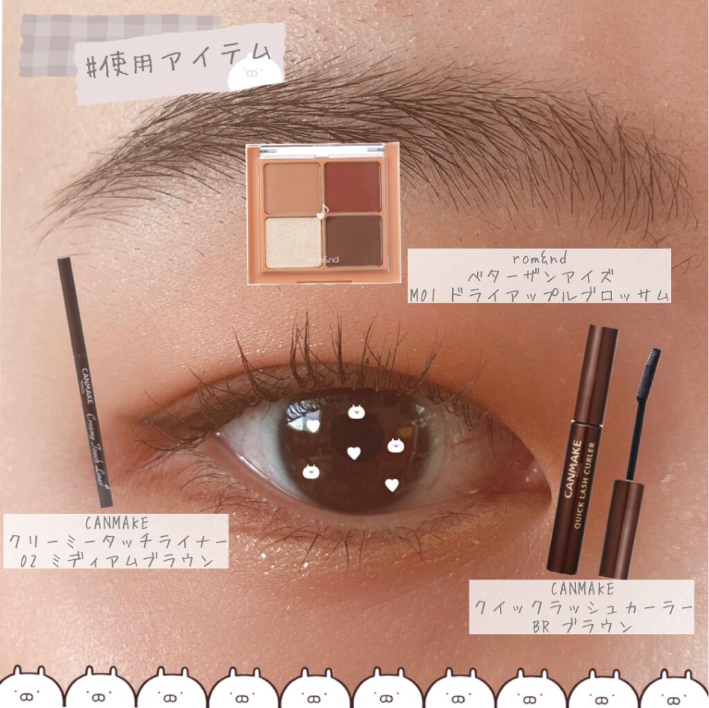 カラーリングアイブロウ/ヘビーローテーション/眉マスカラを使ったクチコミ（2枚目）