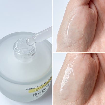 Peeling Ampoule 19.5/BeginS by JUNGSAEMMOOL/ピーリングを使ったクチコミ(4枚目)