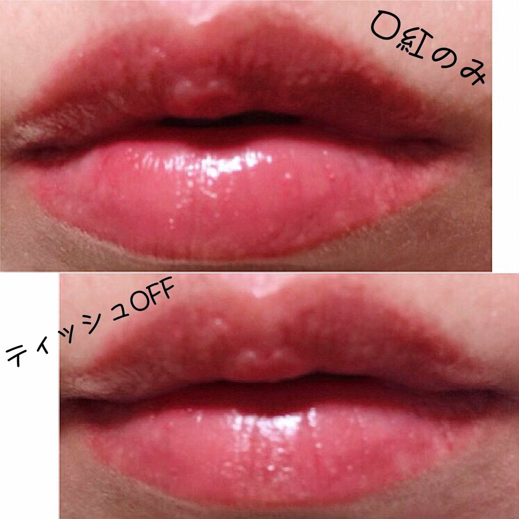 スキンケアルージュ/パラドゥ/口紅を使ったクチコミ(3枚目)