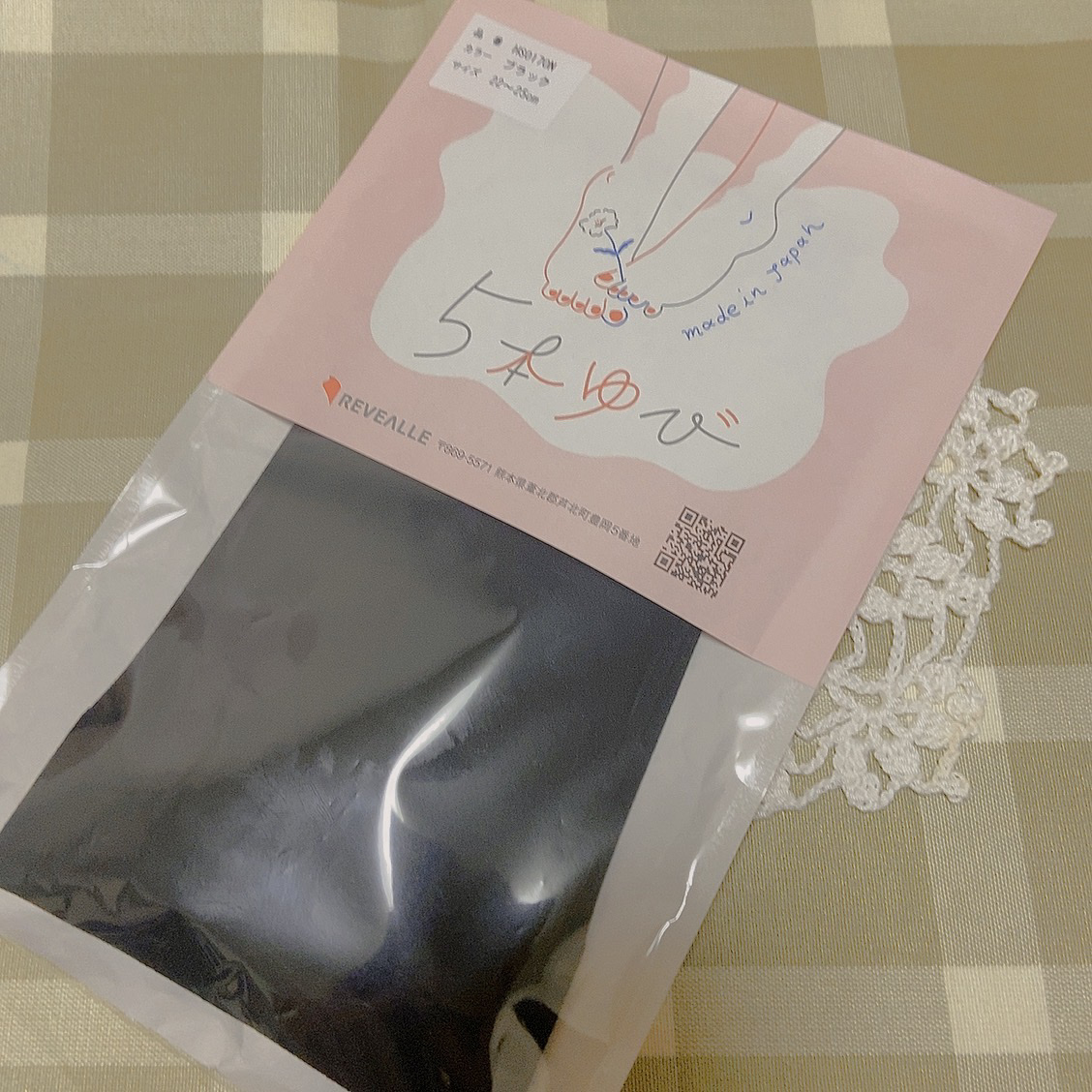 スリムウォーク 美脚ハイソックス/SLIMWALK/着圧ソックス・レギンスを使ったクチコミ（1枚目）