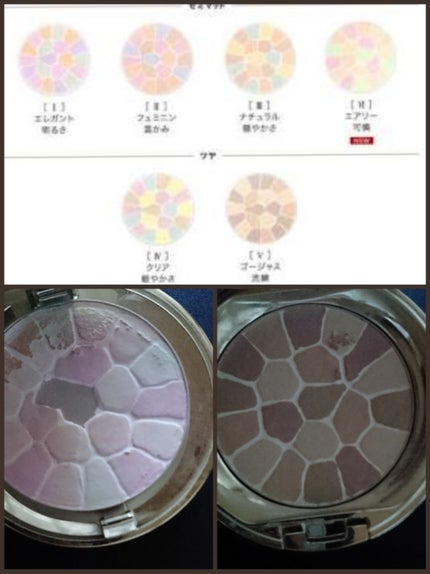 ラ プードル オートニュアンス/Elégance/プレストパウダーを使ったクチコミ(1枚目)