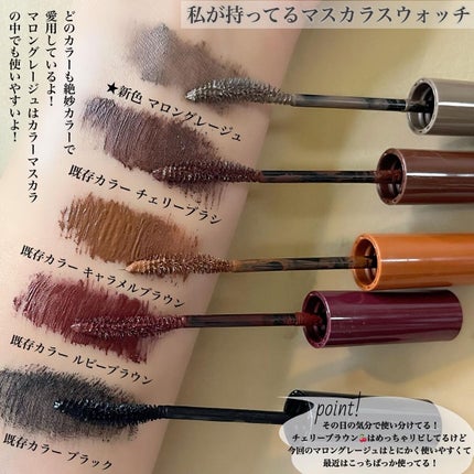 パーフェクトエクステンション マスカラ for カール/D-UP/マスカラを使ったクチコミ(7枚目)