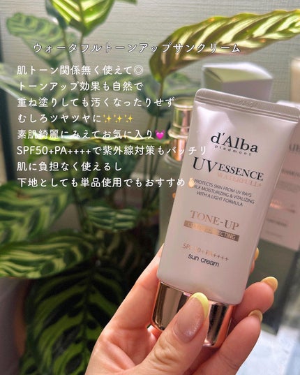 ウォータフルトーンアップサンクリーム/ダルバ/日焼け止めクリームを使ったクチコミ(3枚目)