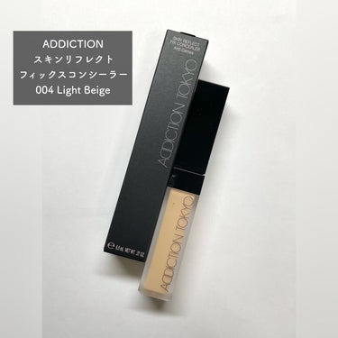 アディクション スキンリフレクト フィックス コンシーラー/ADDICTION/リキッドコンシーラーを使ったクチコミ（1枚目）