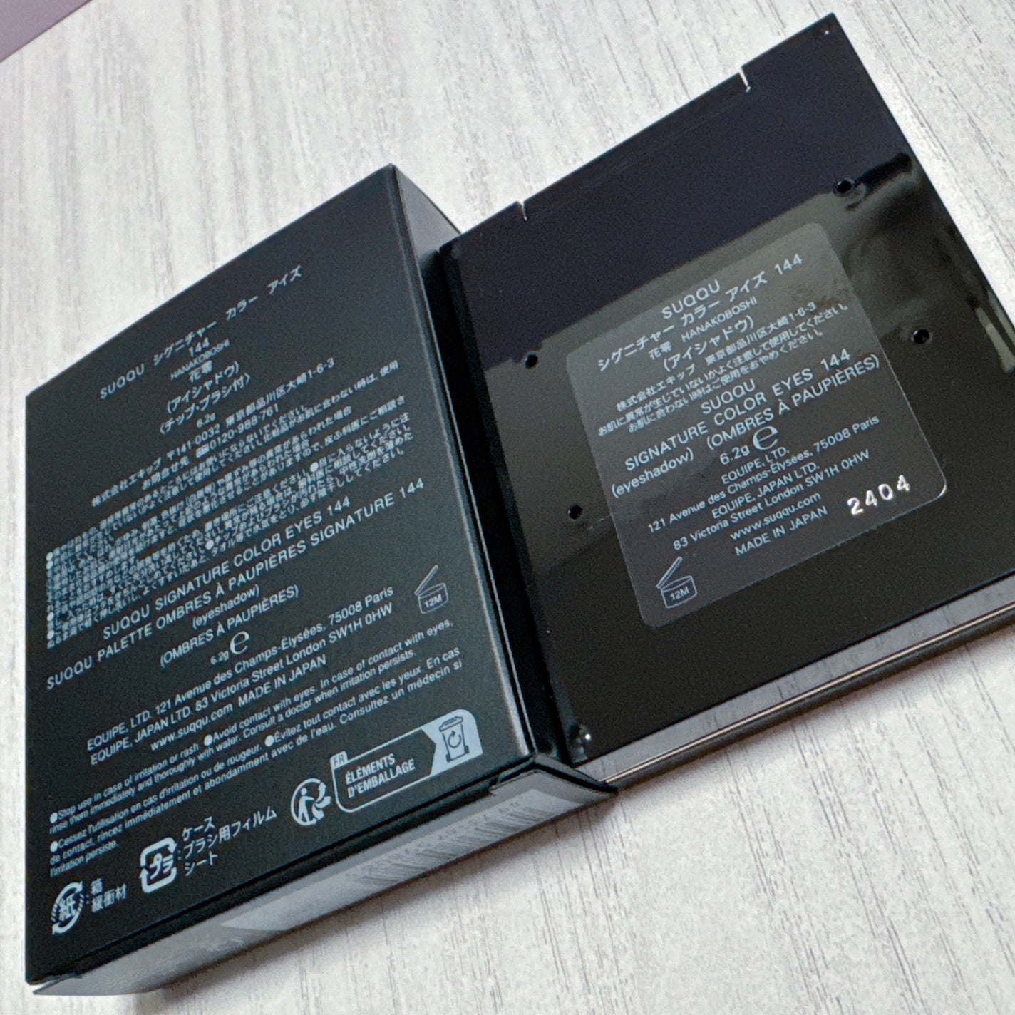 シグニチャー カラー アイズ/SUQQU/アイシャドウパレットを使ったクチコミ(6枚目)