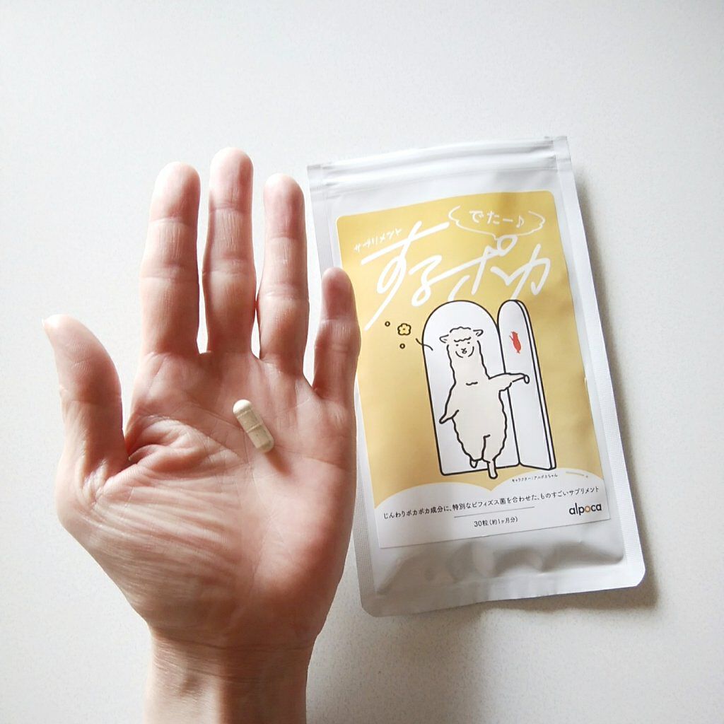 するポカ/アルポカ/健康サプリメントを使ったクチコミ(1枚目)