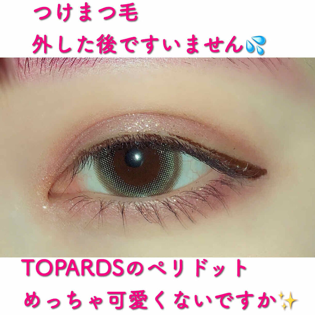TOPARDS 1day/TOPARDS/ワンデー（１DAY）カラコンを使ったクチコミ（2枚目）