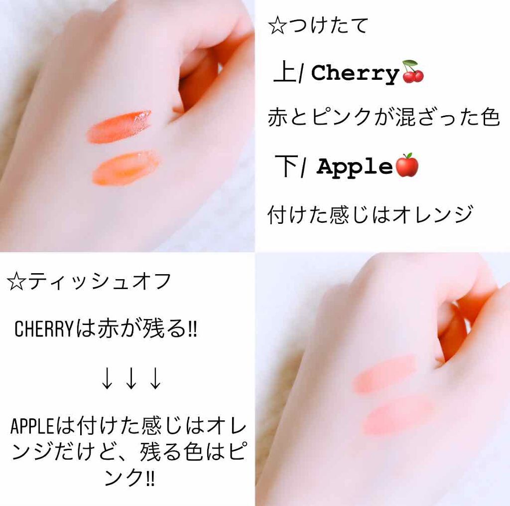 ゼリーマーマレードティントリップ/A’pieu/リップティントを使ったクチコミ(2枚目)