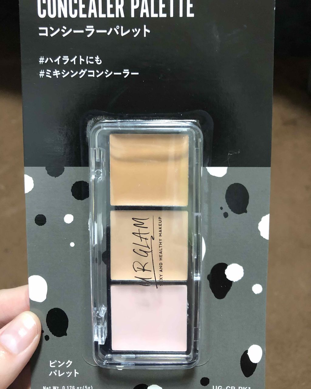 UR GLAM　CONCEALER PALETTE/U R GLAM/パレットコンシーラーを使ったクチコミ（1枚目）